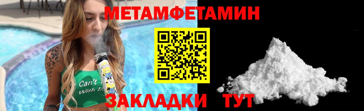 Amphetamine VHQ  Вход с VPN  Избербаш 