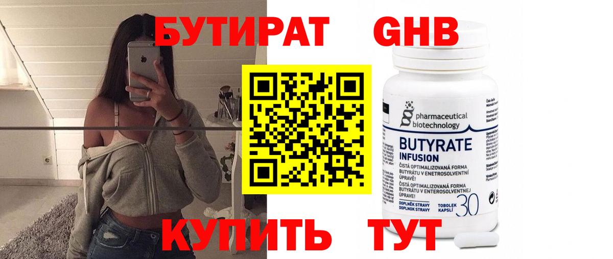 Избербаш  Марихуана  Гашиш  МЕФ   НБОМе  Вход с VPN  КОКАИН  ГАШ 
