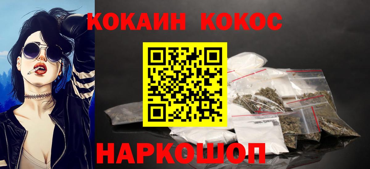 Кокаин Columbia Избербаш
