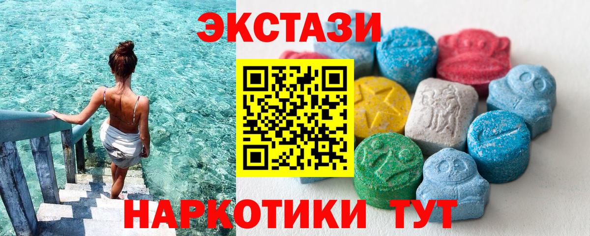 Экстази Philipp Plein Избербаш