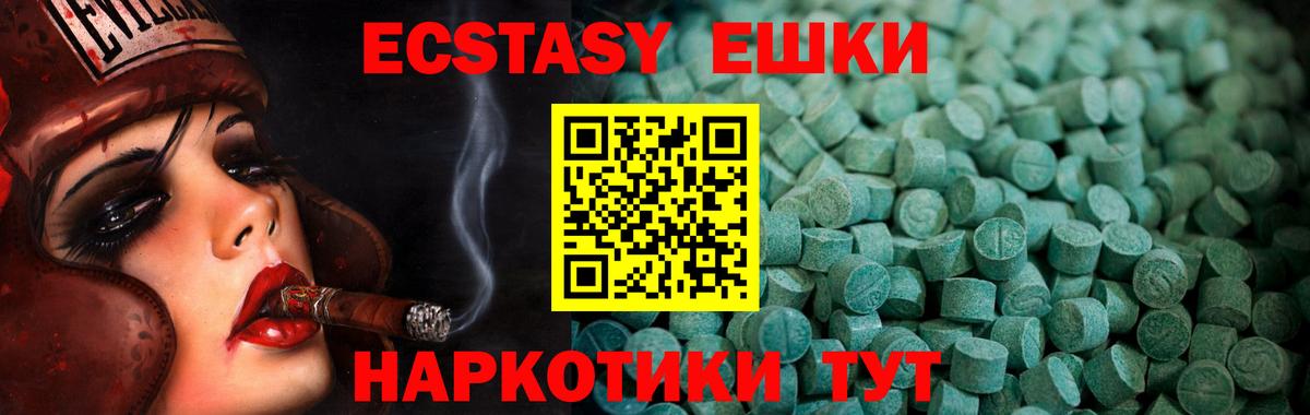 ЭКСТАЗИ бентли  Экстази XTC  Вход с VPN  Экстази  Избербаш 