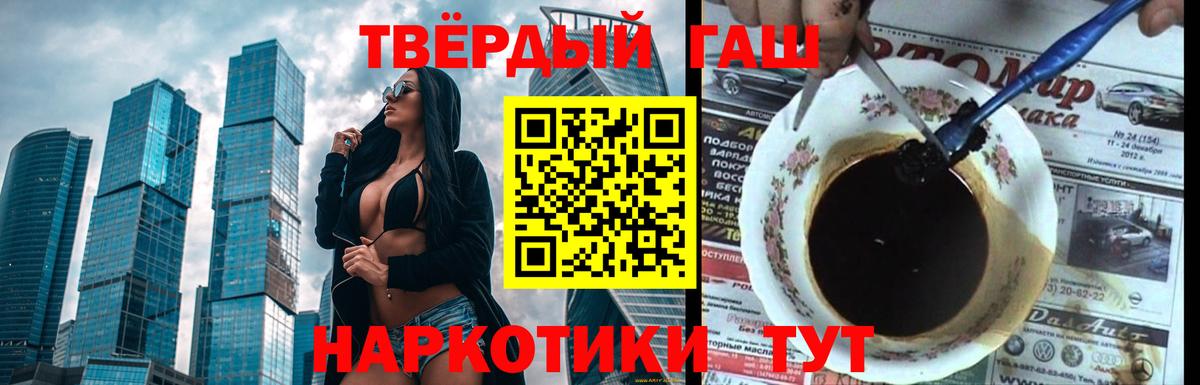 Избербаш  Гашиш Cannabis  Гашиш Ice-O-Lator  Вход с VPN 