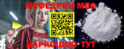 МДПВ Ипатово