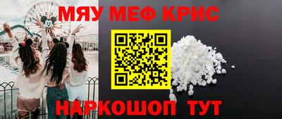 индика Ирбит