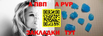 МДПВ Ипатово
