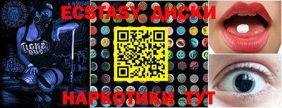 индика Ирбит