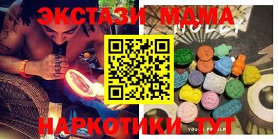 ГАЛЛЮЦИНОГЕННЫЕ ГРИБЫ Изобильный