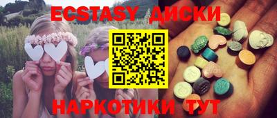 индика Ирбит