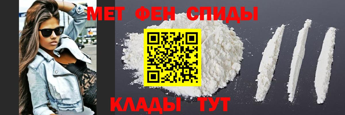 Первитин витя  Вход с VPN  МЕТАМФЕТАМИН  Избербаш 