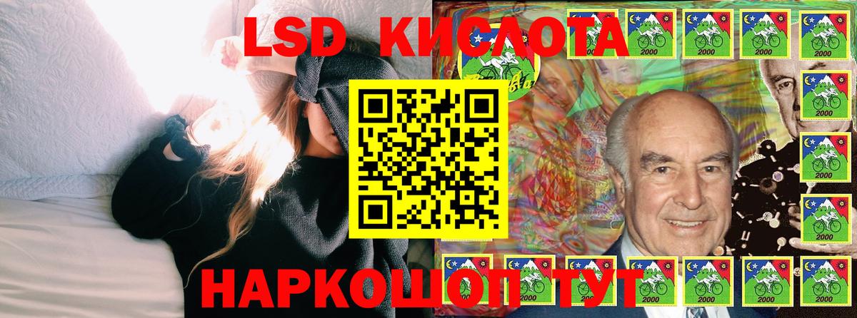 Наркотические марки 1500мкг  Вход с VPN  Избербаш 