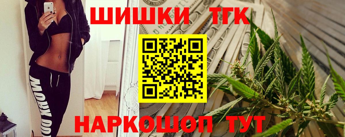 Бошки Шишки гибрид  Вход с VPN  Шишки марихуана LSD WEED  Избербаш 